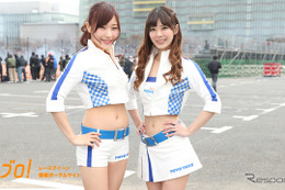 【サーキット美人2016】D1グランプリ『Team TOYO TIRES DRIFT GALS』 画像