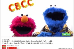 エルモとクッキーモンスターも「PPAP」に挑戦、好物はCBCC 画像