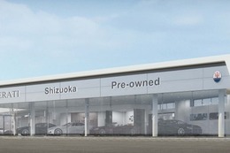 マセラティ、国内初の認定中古車専売拠点を静岡市にオープン…11月19日 画像