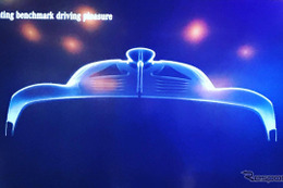 【CES 2017】メルセデスAMGの「ハイパーカー」…リアを予告 画像