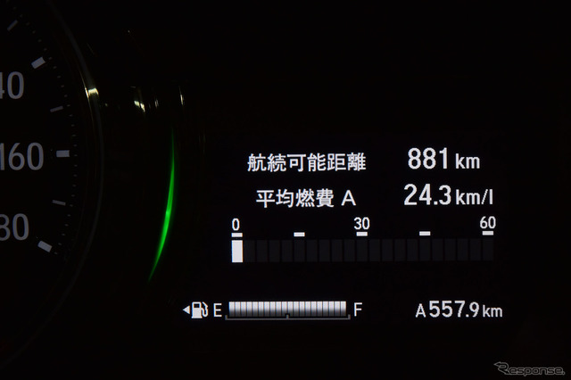 総走行距離557.9km。燃費計はホンダ車の中でもそこそこ正確なほうだった。