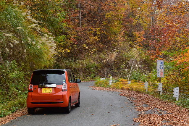 奥只見ダム湖畔を行く。
