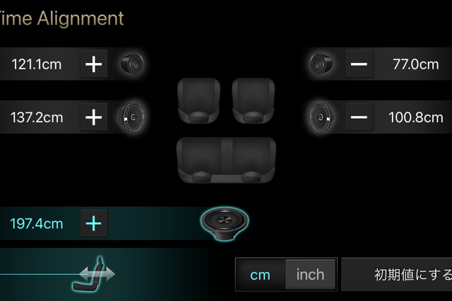 “タイムアライメント”の設定画面の一例（クラリオン・フルデジタルサウンド）。