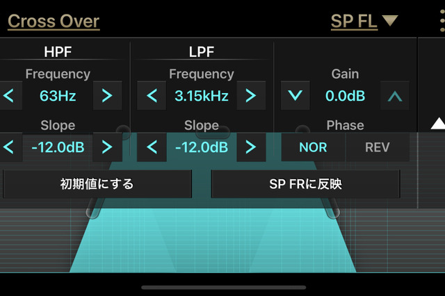 「クロスオーバー」機能の設定画面の一例（クラリオン・フルデジタルサウンド）。