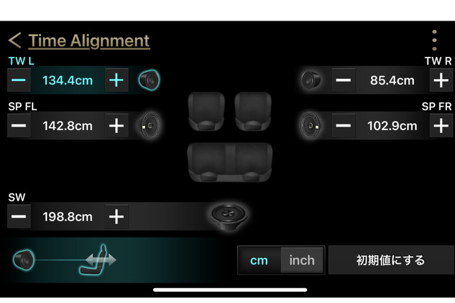 「タイムアライメント」機能の設定画面の一例（クラリオン・フルデジタルサウンド）。