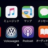 コネクティビティ機能 App-Connect Apple CarPlay画面