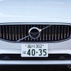 ボルボ S90