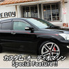 カスタム・オーディオマシン Special Feature !! #63: TOYOTA・HARRIER（オーナー・石橋久夫さん） by LEROY（ルロワ）