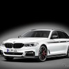 BMW 5シリーズ ツーリング 新型のMパフォーマンスパーツ