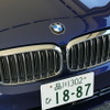 BMW 523d Luxury