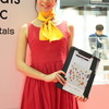 Materials Magicブースより（東京モーターショー15）