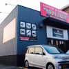 ヒト × 音楽 × クルマ × ハッピーをコラージュする Newスタイルなカスタムショップ。Ken-tech（福岡県）移転オープン 画像