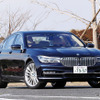 BMW 740e iパフォーマンス