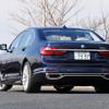 BMW 740e iパフォーマンス