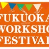 FUKUOKA WORKSHOP FESTIVAL