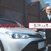 WEBムービー「COROLLA is」