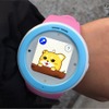 「mamorino watch」。このキャラクターに話しかけると通話などができる。