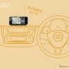 VW up！ Volkswagen純正インフォテイメントシステム“Composition Phone
