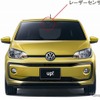 VW up！ シティエマージェンシーブレーキ（低速域追突回避・軽減ブレーキ）イメージ