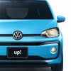 VW up！ ハロゲンヘッドライト/フォグランプ