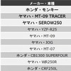 排気量別ランキング上位5位（大型二輪）