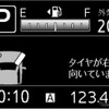 TFTマルチインフォメーションディスプレイ（舵角モニター）