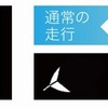 楽しくエコドライブが出来る表示機能（エコリーフゲージ）