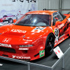 ホンダ NSX ルマン24時間耐久レース仕様車（1995年）