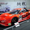 ホンダ NSX ルマン24時間耐久レース仕様車（1995年）