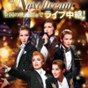 「タカラヅカスペシャル2015　－New Century，Next Dream－」ビジュアル-(C)宝塚歌劇団