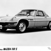 マツダ 110S（コスモスポーツ、後期型 1968）