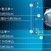 スバル・レヴォーグ