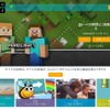 Minecraft Hour of Code