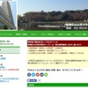 経営改善から融資支援まで、中小企業の様々な相談に応える板橋区立企業活性化センター