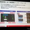 プロパイロットのインターフェイス解説