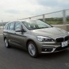 BMW 2シリーズグランツアラー