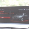 BMW 430iクーペ Mスポーツ