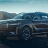 BMWコンセプトX7 iパフォーマンス