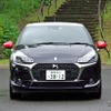 DS 3（イネス・ド・ラ・フレサンジュ）