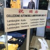 COLLEZIONE AUTOMOBILI LAMBORGHINI GINZA