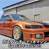 カスタム・オーディオマシン Special Feature !!  #17: HONDA・ACCORD WAGON（オーナー・小林諭史さん） by Customize Factry NACKS（カスタマイズファクトリーナックス）（前編）