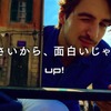 だまし絵動画「up！-size」