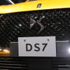 DS 7 クロスバック（東京モーターショー2017）