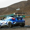 C-HR R-TUNED