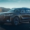BMWコンセプトX7 iパフォーマンス