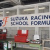 2015年度 SRS-F スカラシップ選考会最終日