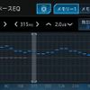 カロッツェリア・サイバーナビの「イコライザー」調整画面。