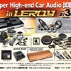 2月3日（土）／4日（日）ルロワ（愛知県）にて『Super High-end Car Audio試聴会』＆『Clarion FDSデモカー試聴会』開催！