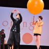 竜星涼、山崎紘菜／『orange-オレンジ-』完成披露試写会