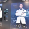 『007 スペクター』展